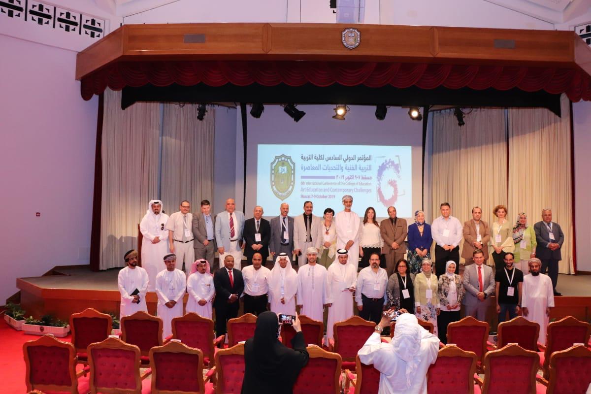 صورة من مؤتمر دولي